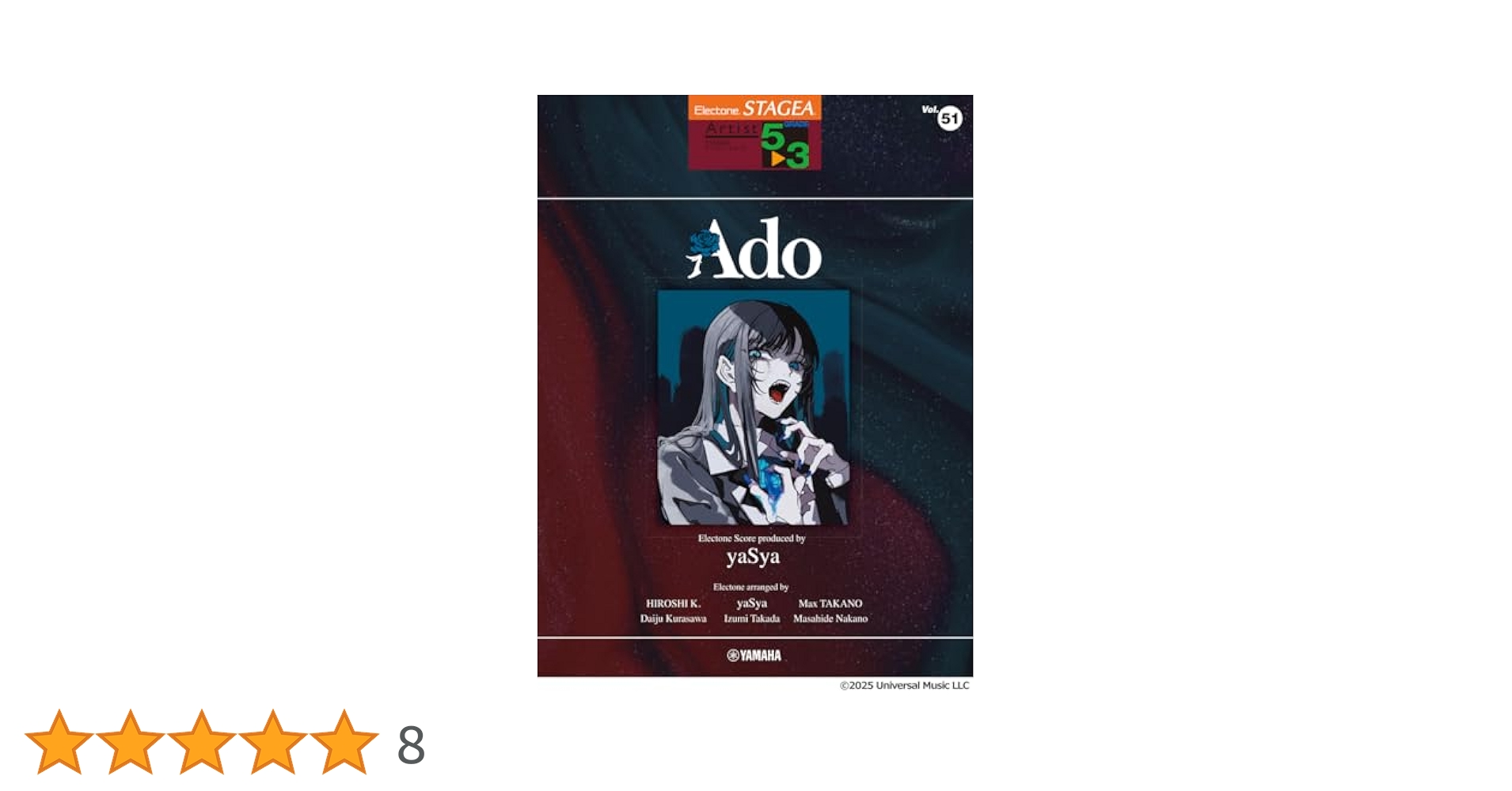 STAGEA アーチスト 5～3級 Vol.51 Ado Electone Score produced